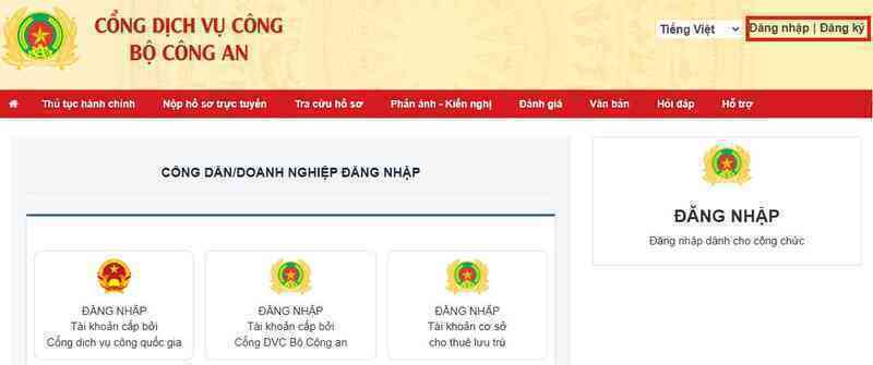 2 cách xin cấp hộ chiếu online ngay tại nhà cực nhanh gọn- Ảnh 3.