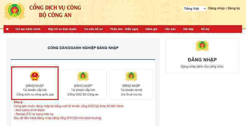 2 cách xin cấp hộ chiếu online ngay tại nhà cực nhanh gọn- Ảnh 4.